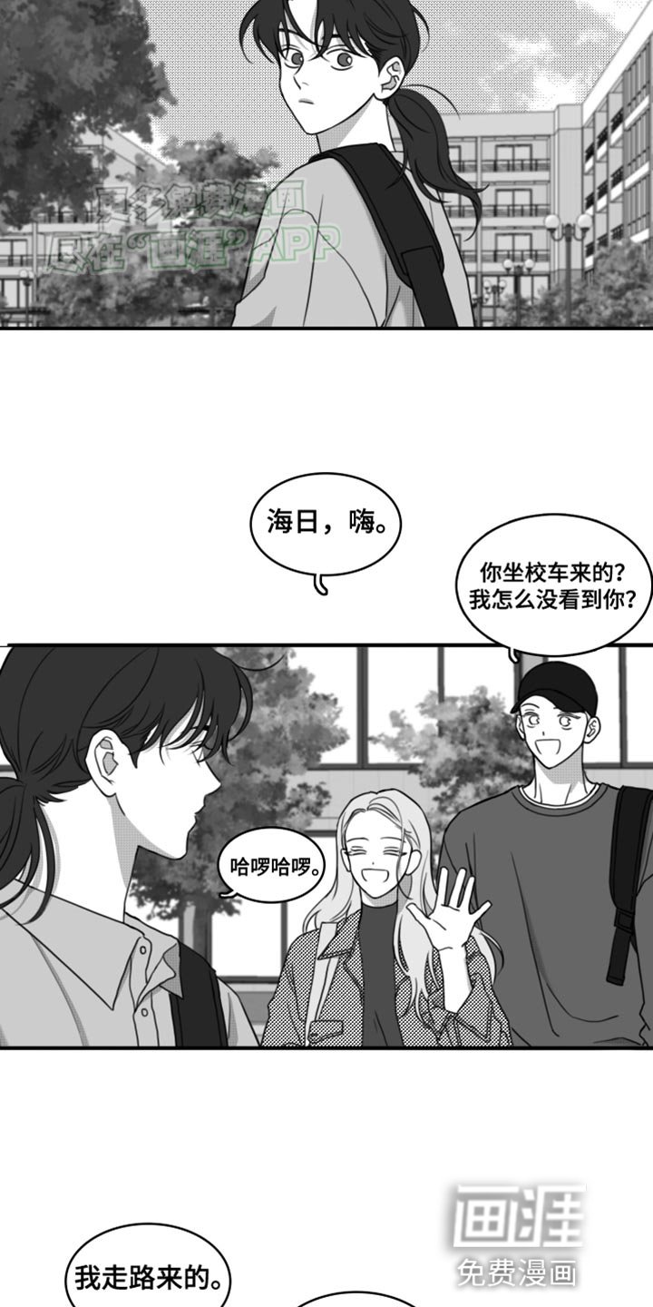 第46章：别来烦我（第一季完结）