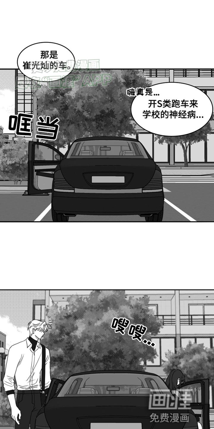 第46章：别来烦我（第一季完结）