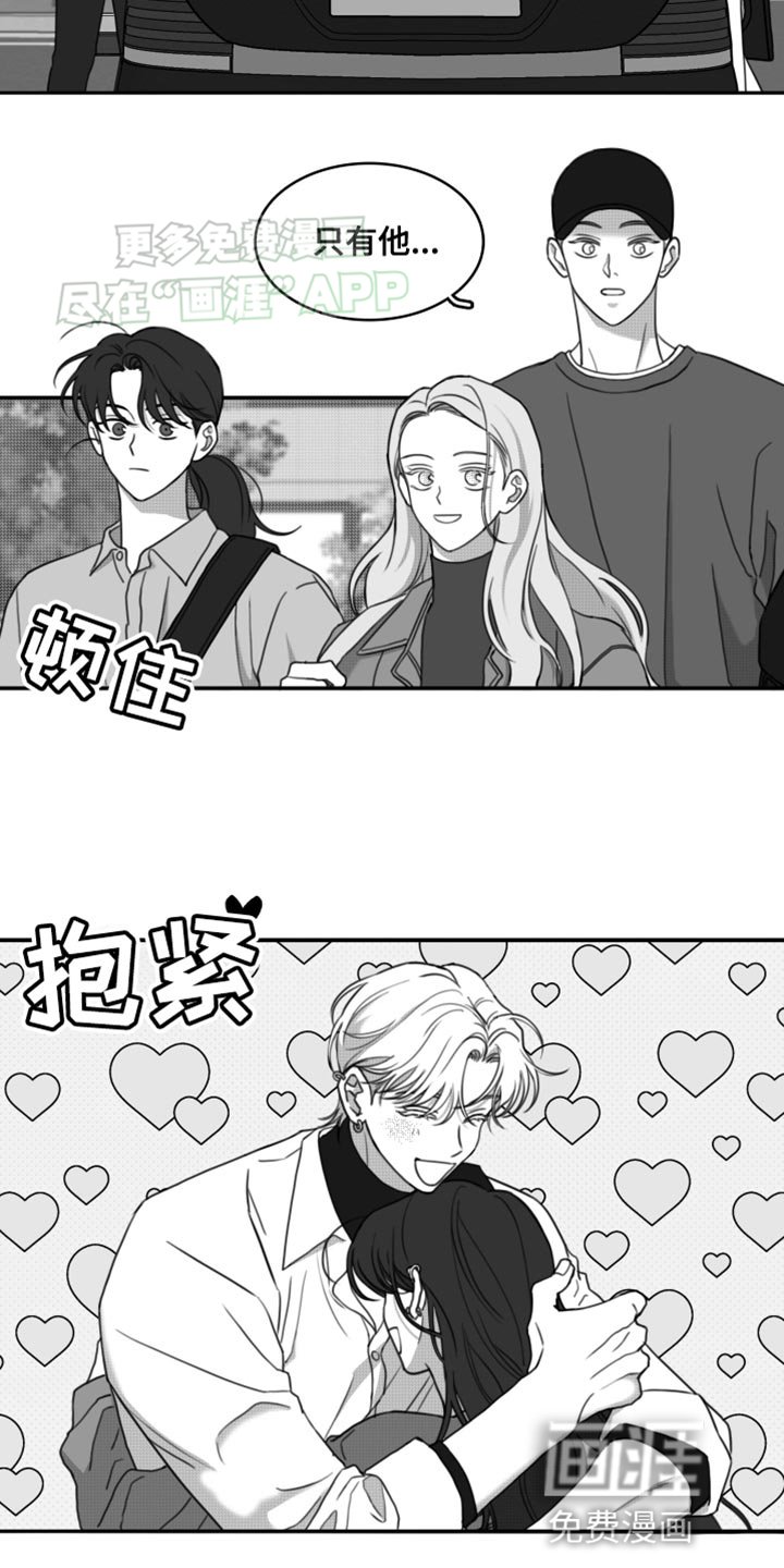 第46章：别来烦我（第一季完结）