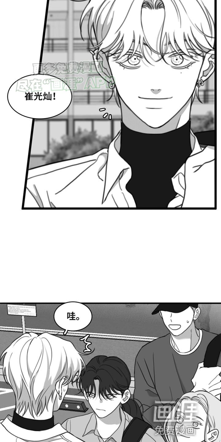 第46章：别来烦我（第一季完结）
