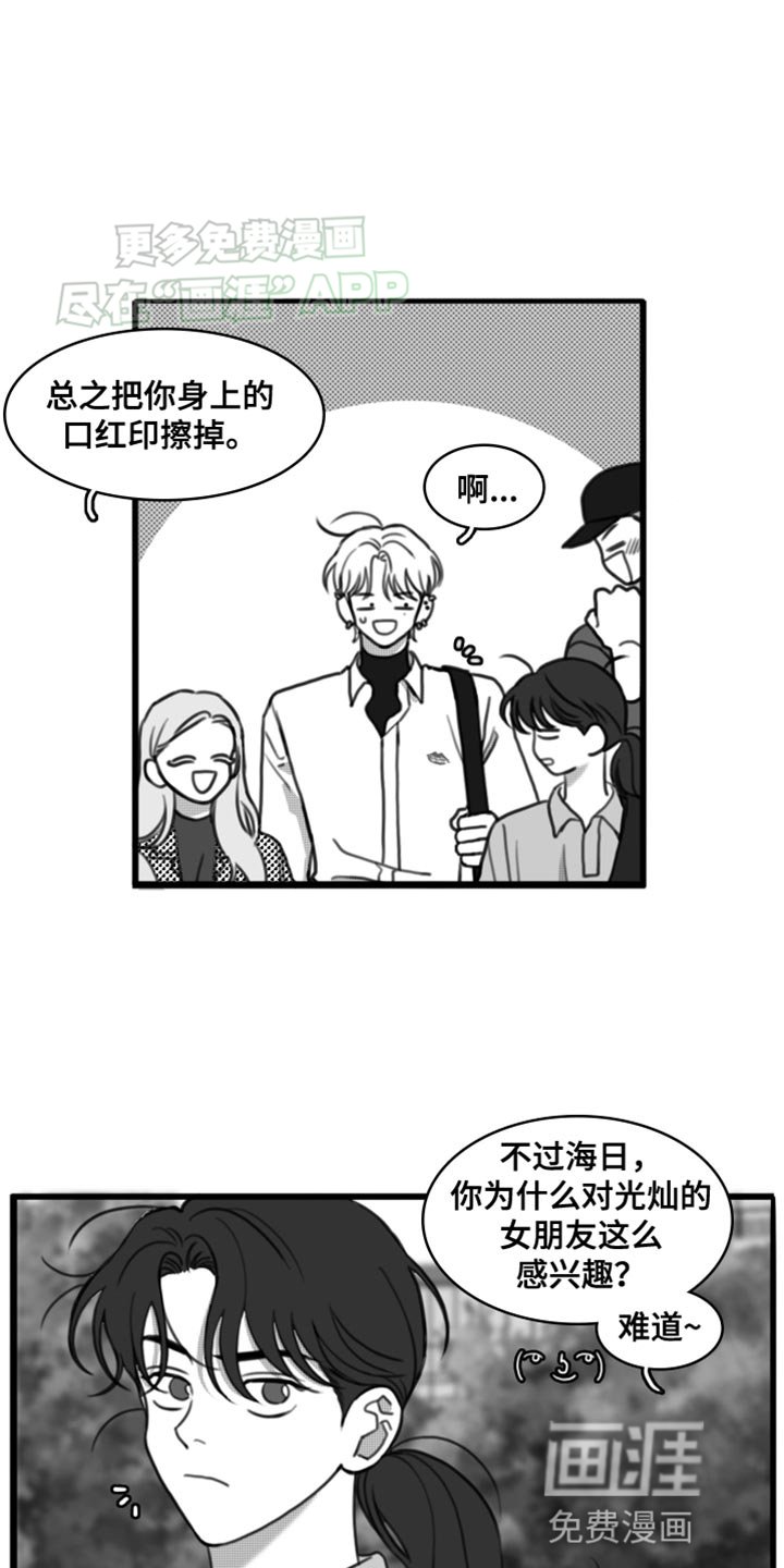 第46章：别来烦我（第一季完结）