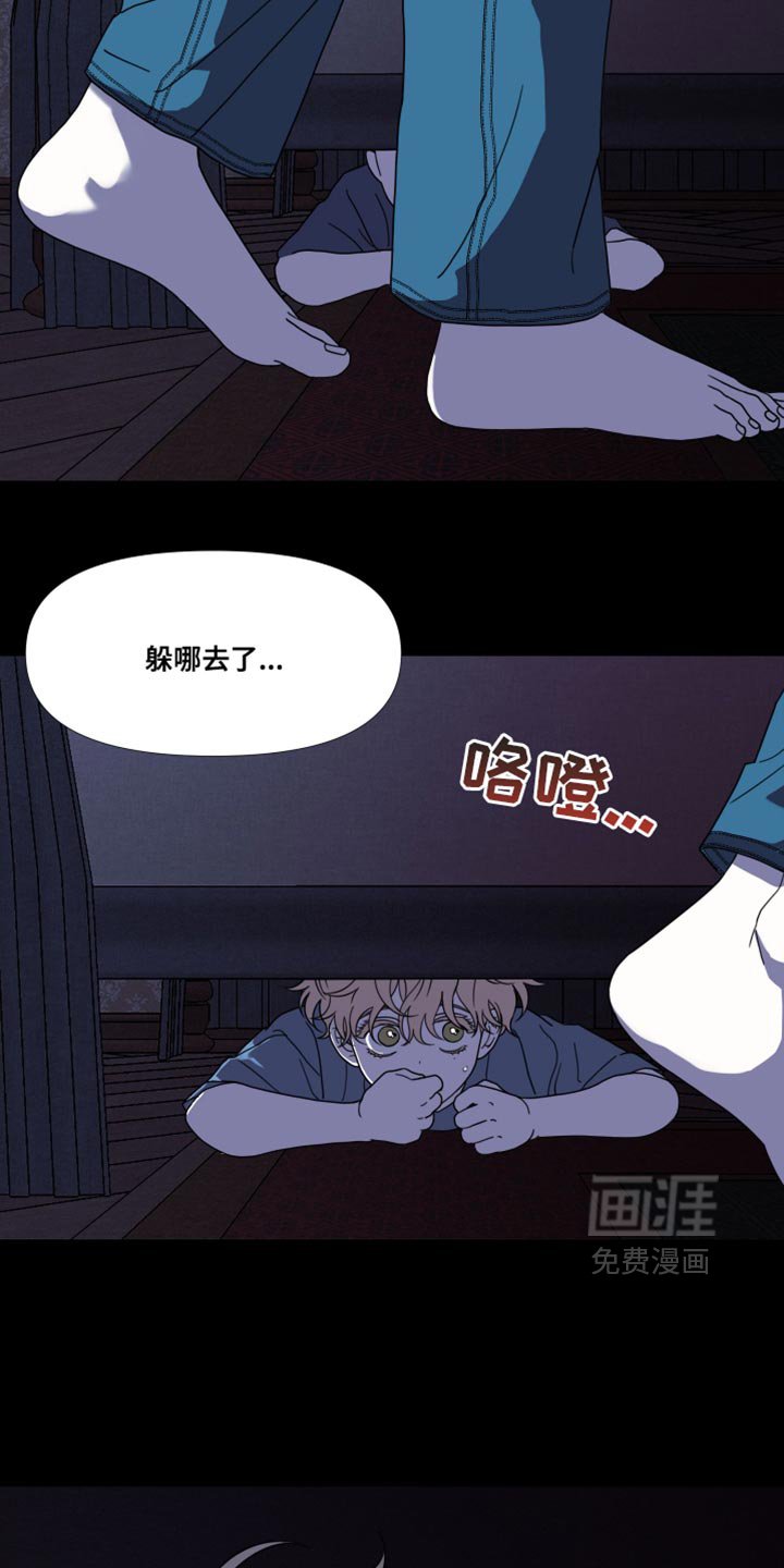 第47章：【第二季】不是好兆头