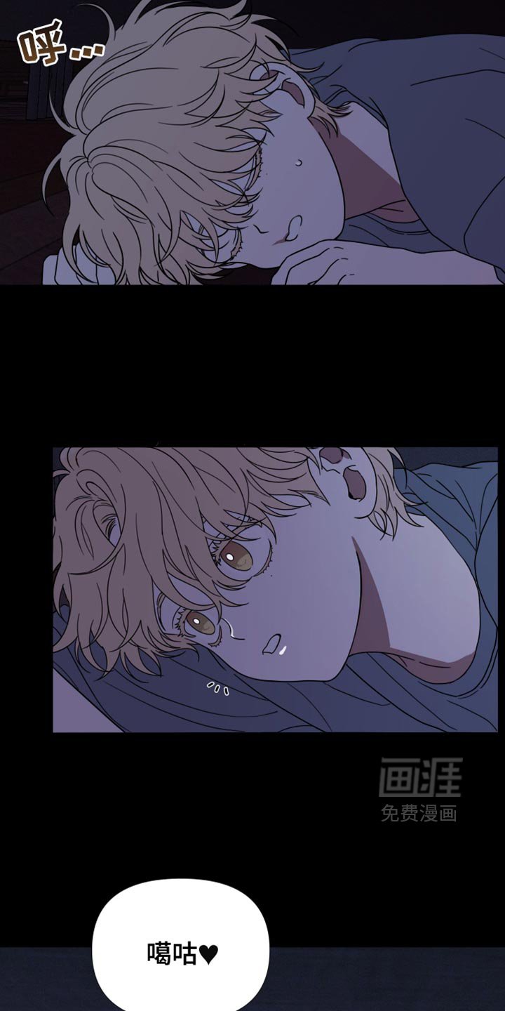 第47章：【第二季】不是好兆头