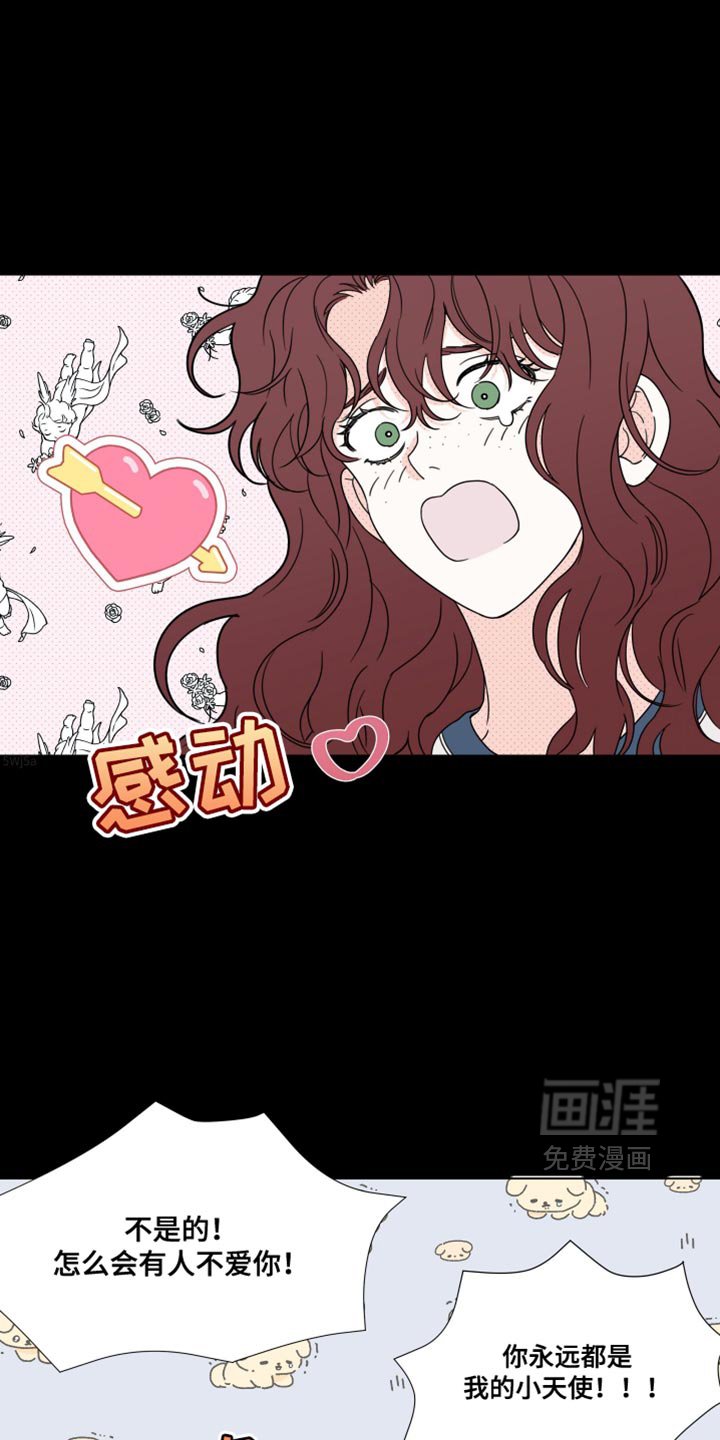 第47章：【第二季】不是好兆头