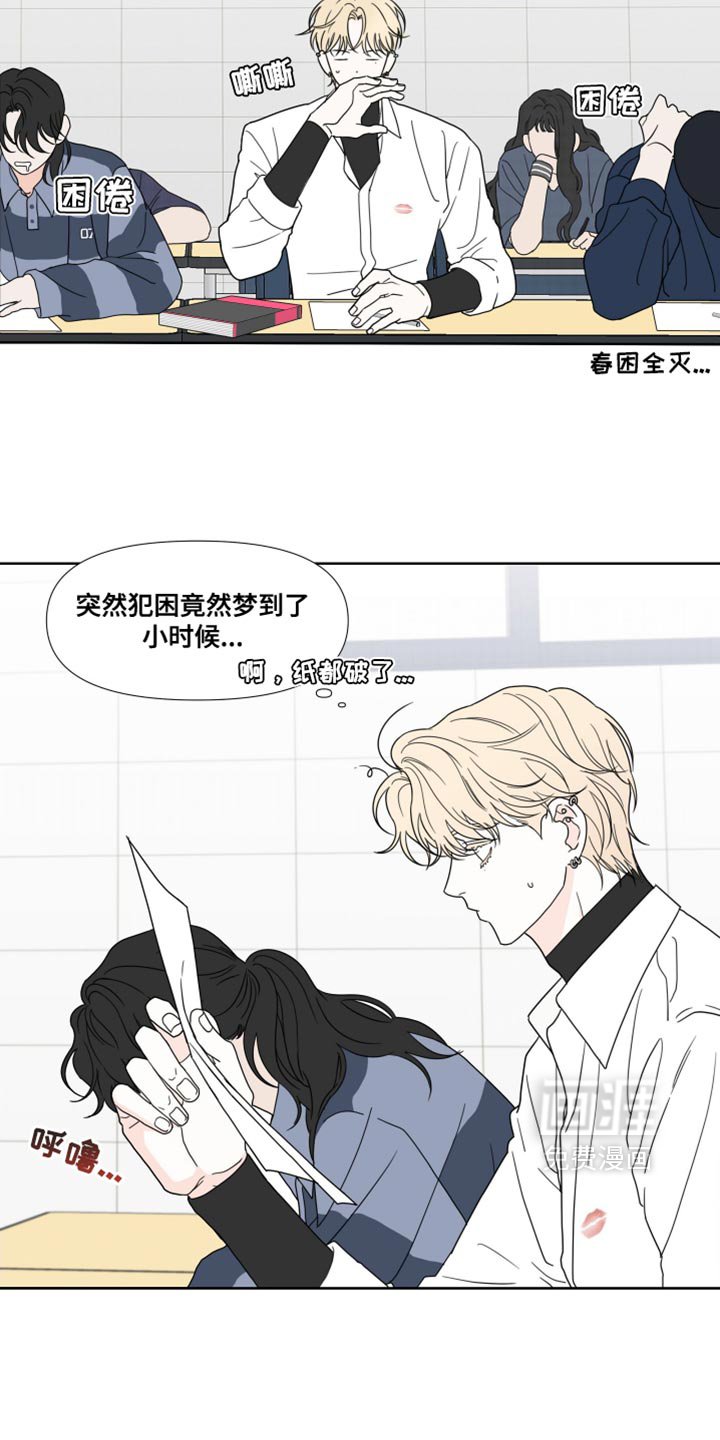 第47章：【第二季】不是好兆头