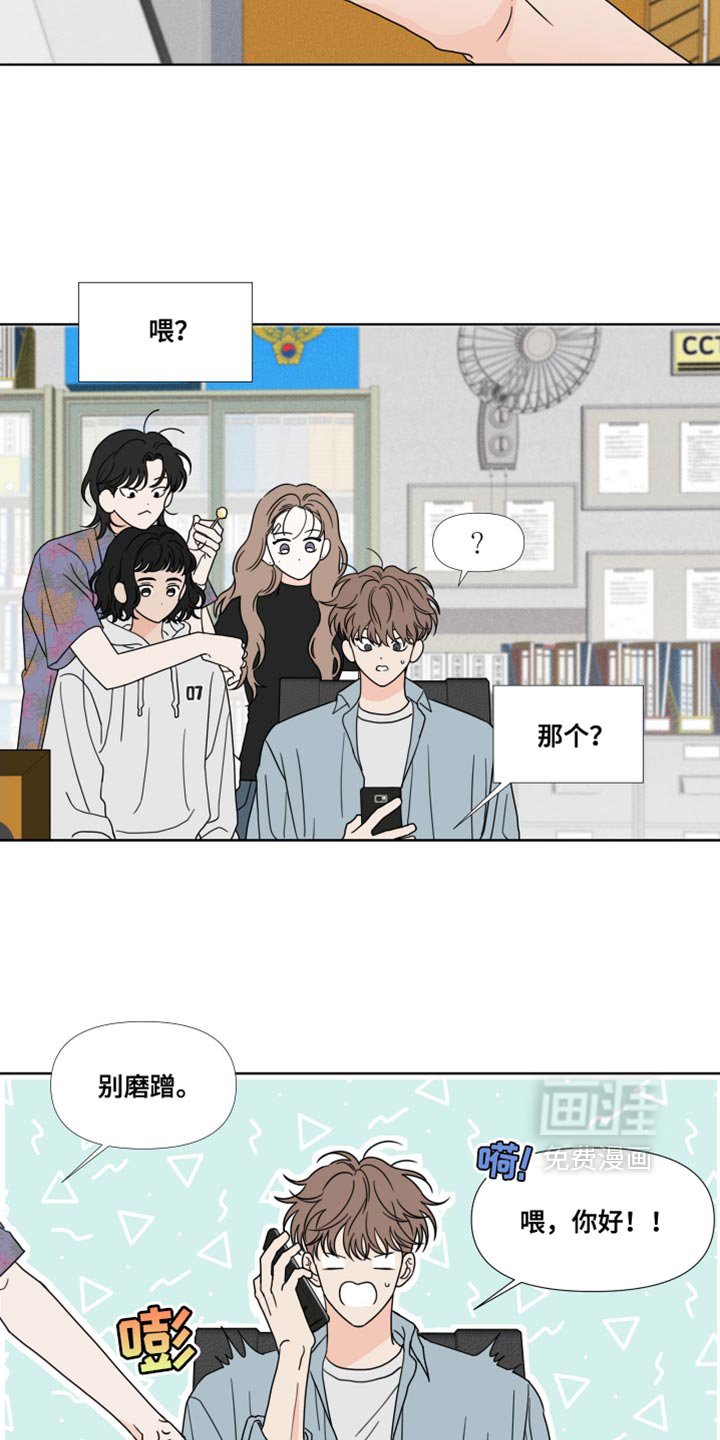 第47章：【第二季】不是好兆头