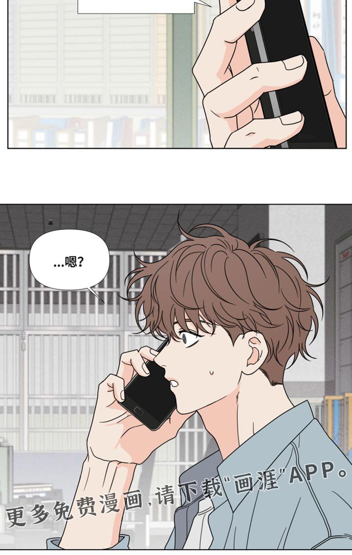 第47章：【第二季】不是好兆头