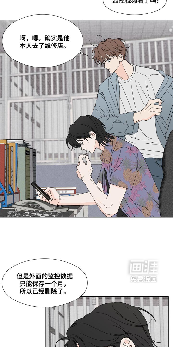 第48章：【第二季】离开这里