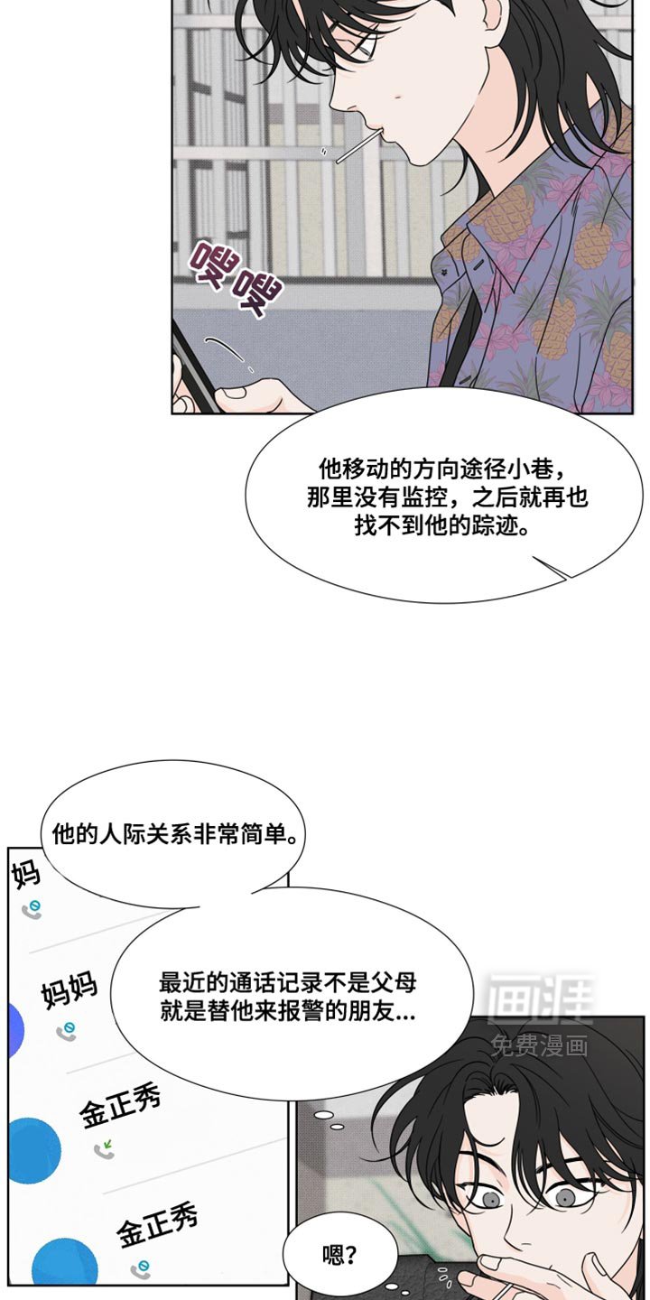 第48章：【第二季】离开这里