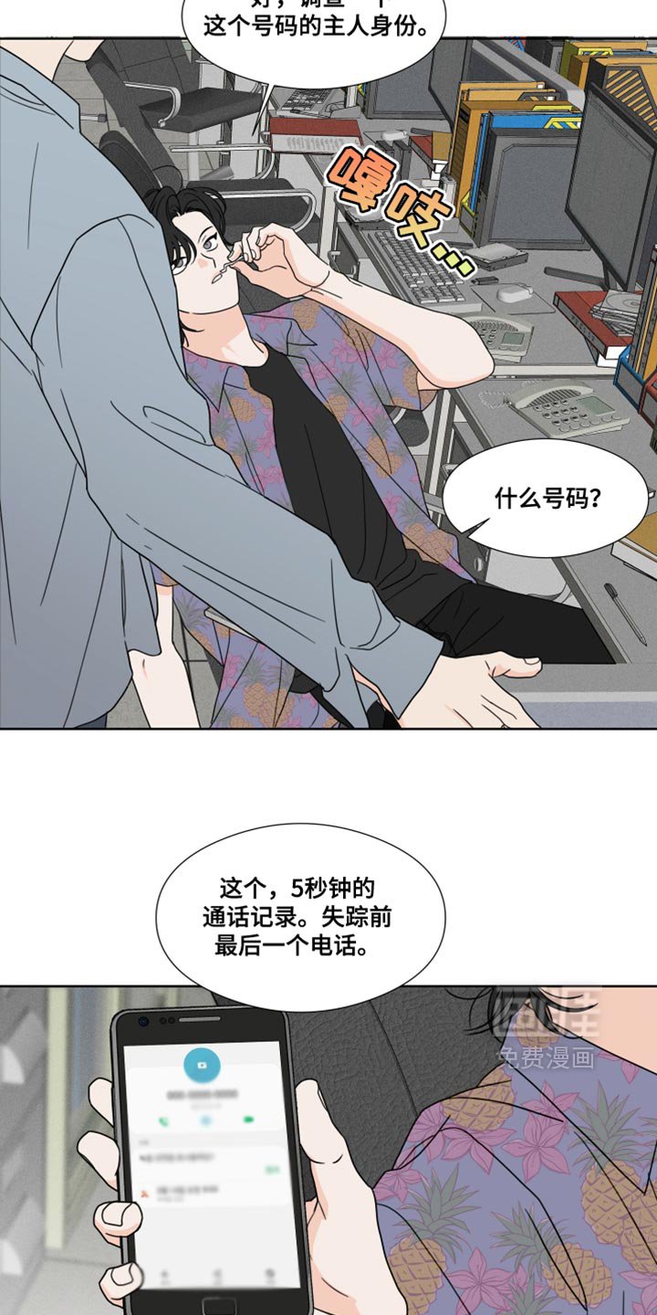 第48章：【第二季】离开这里