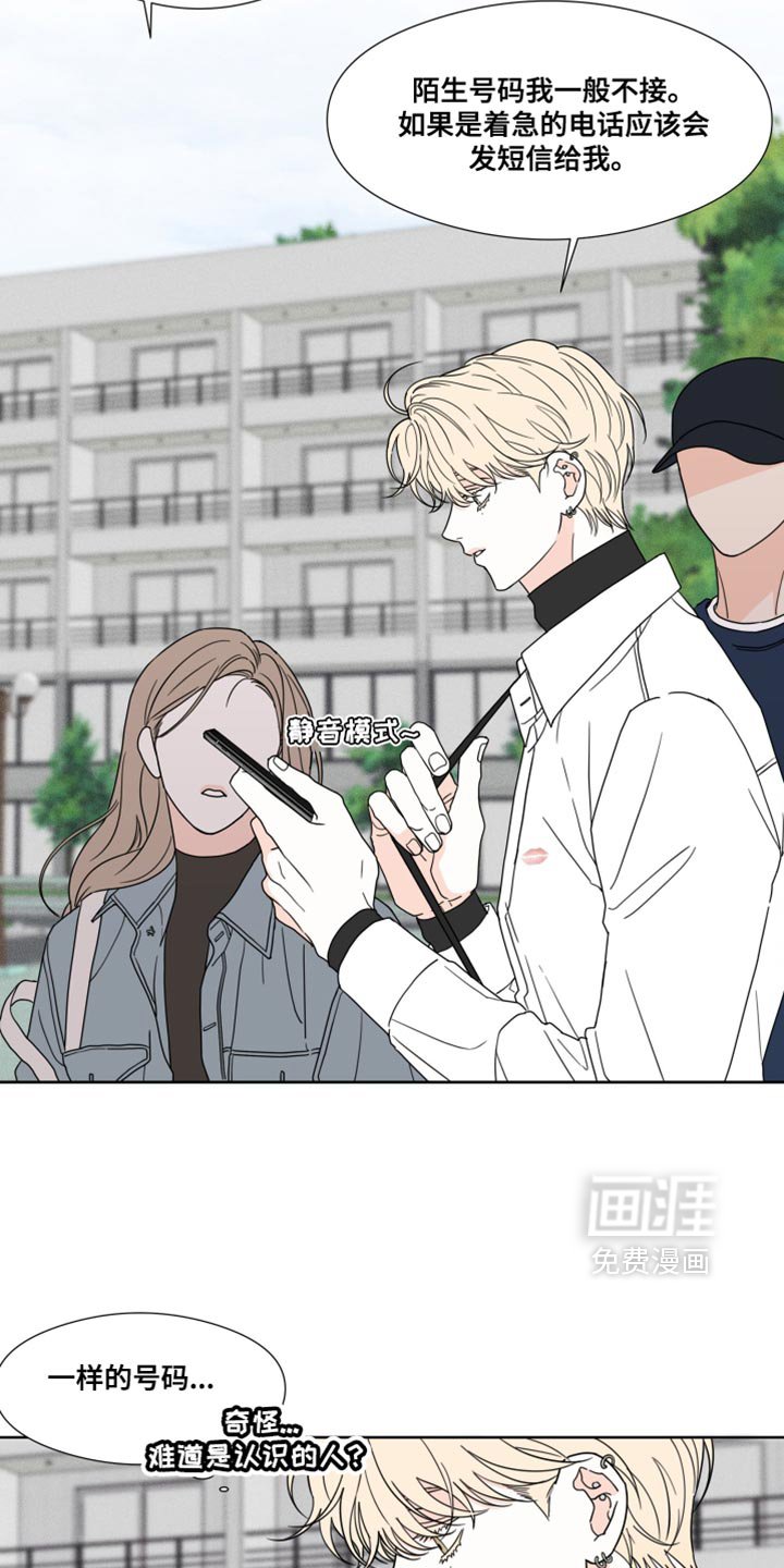 第48章：【第二季】离开这里