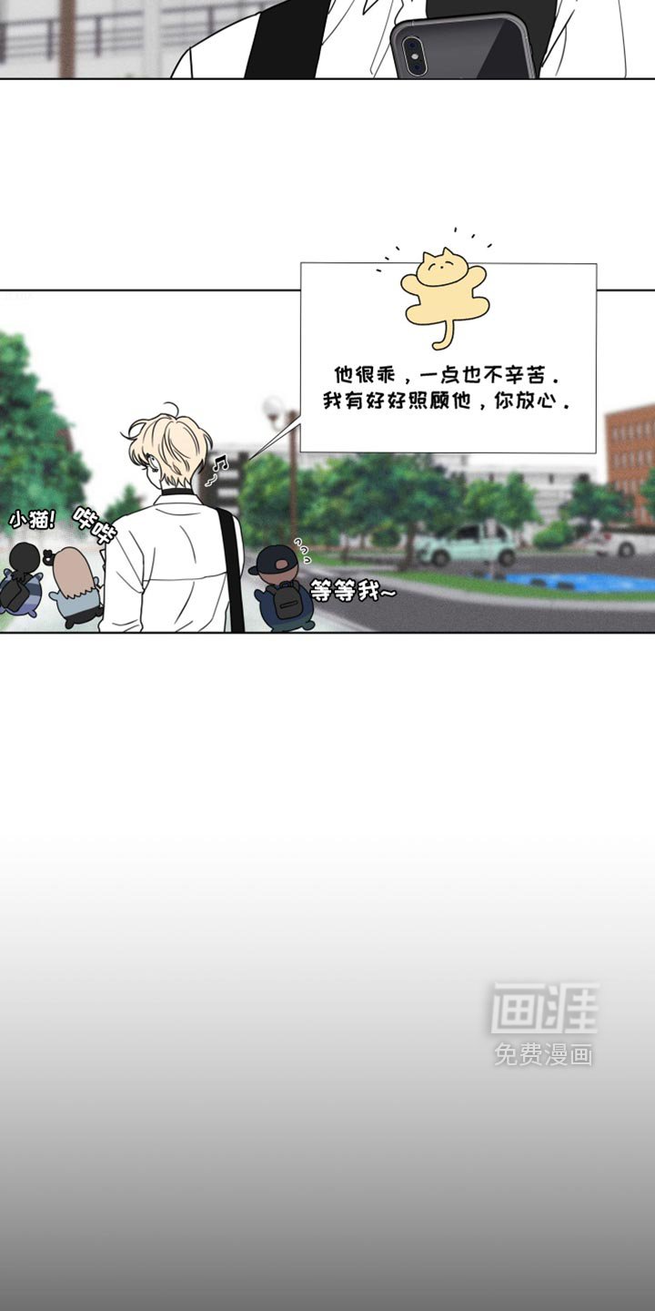 第48章：【第二季】离开这里