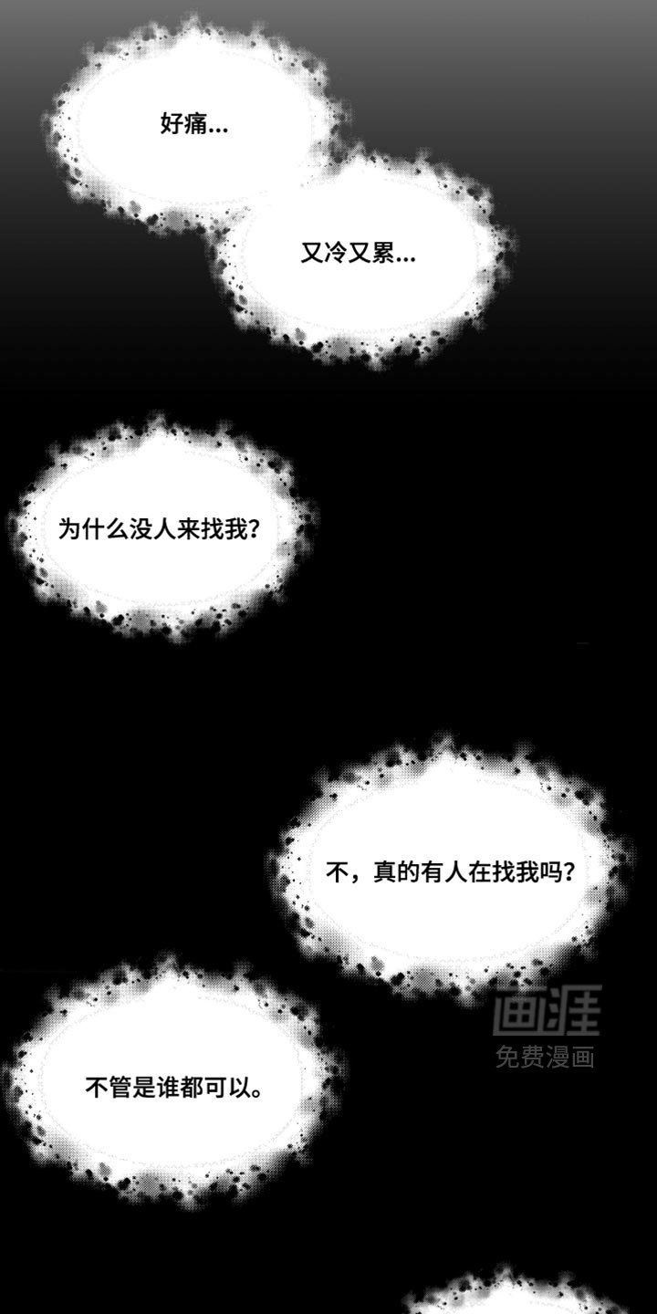 第48章：【第二季】离开这里