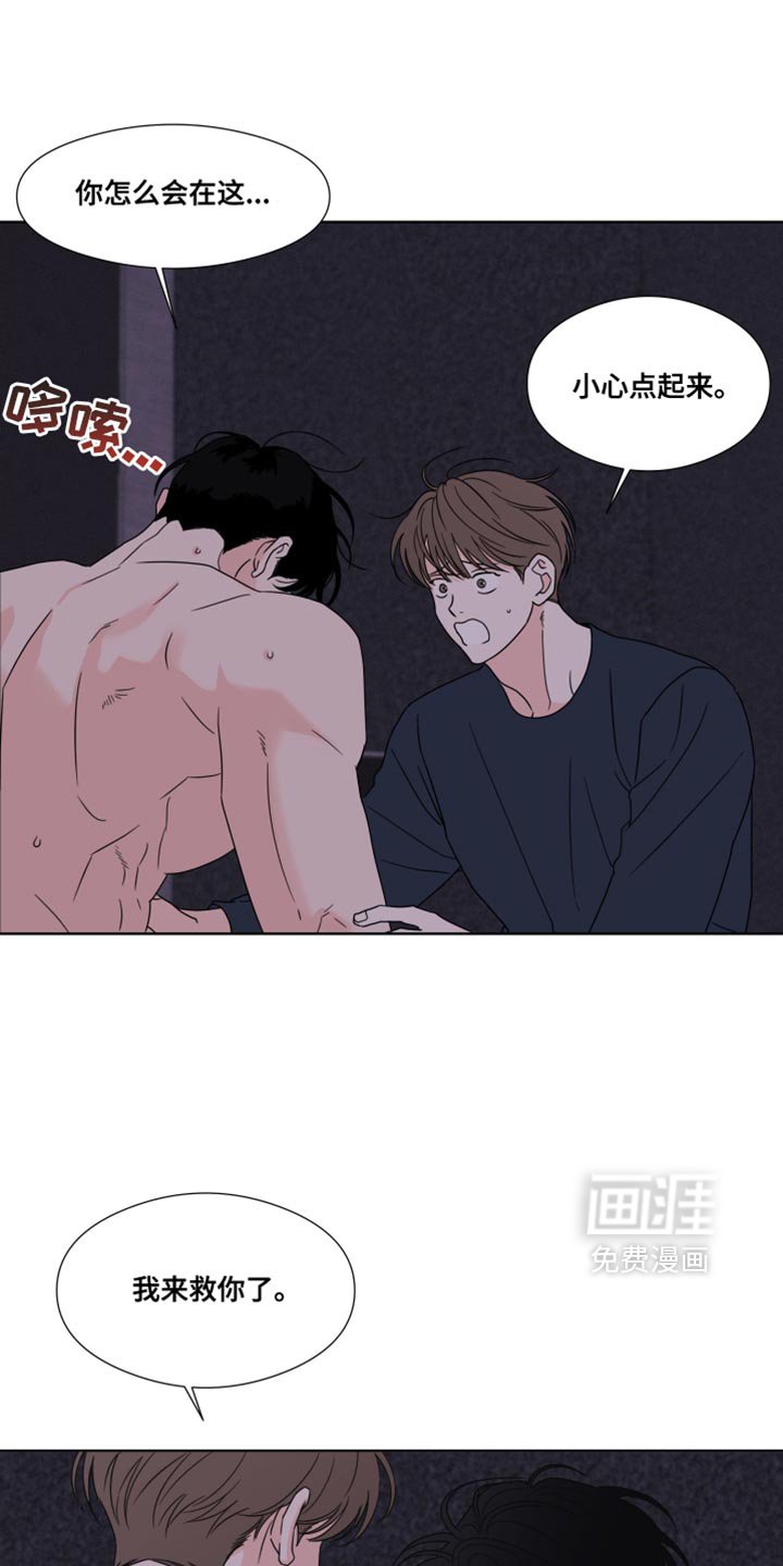 第48章：【第二季】离开这里