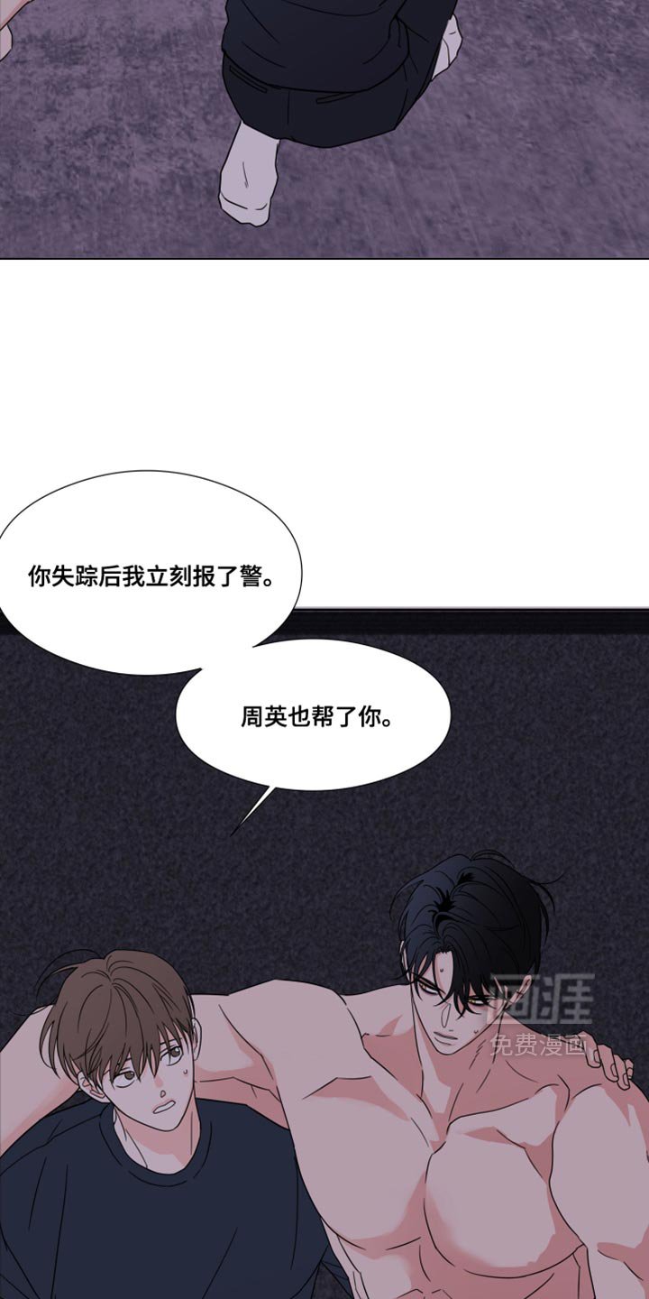 第48章：【第二季】离开这里
