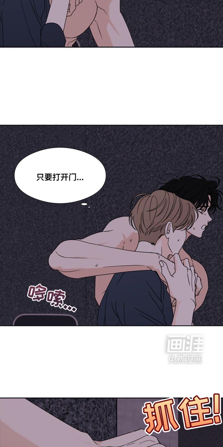第48章：【第二季】离开这里