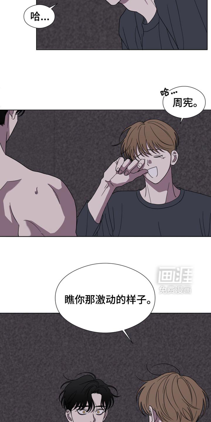 第49章：【第二季】一个都没有