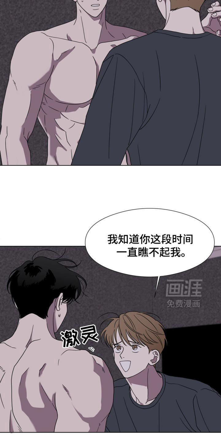 第49章：【第二季】一个都没有