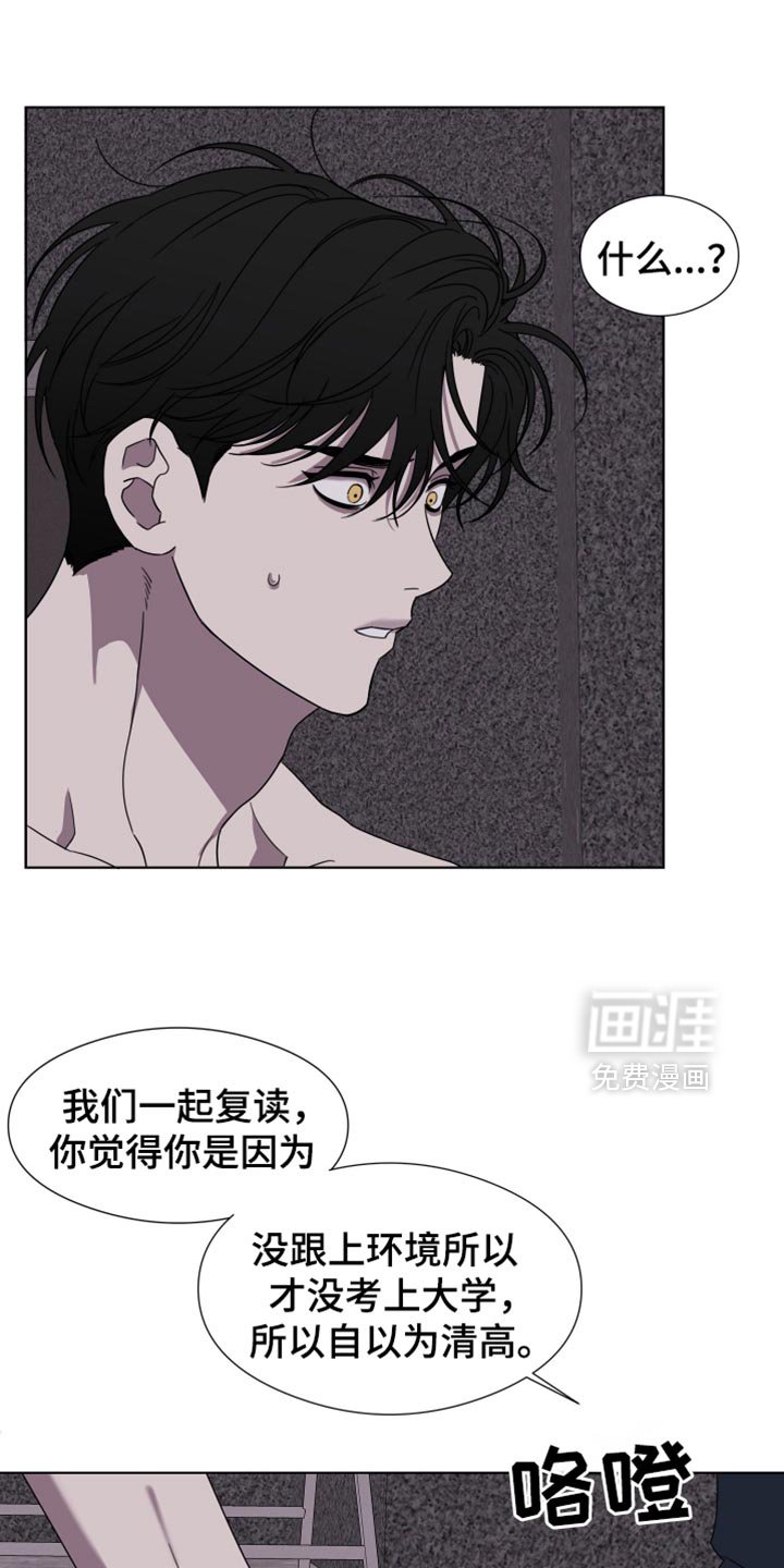 第49章：【第二季】一个都没有