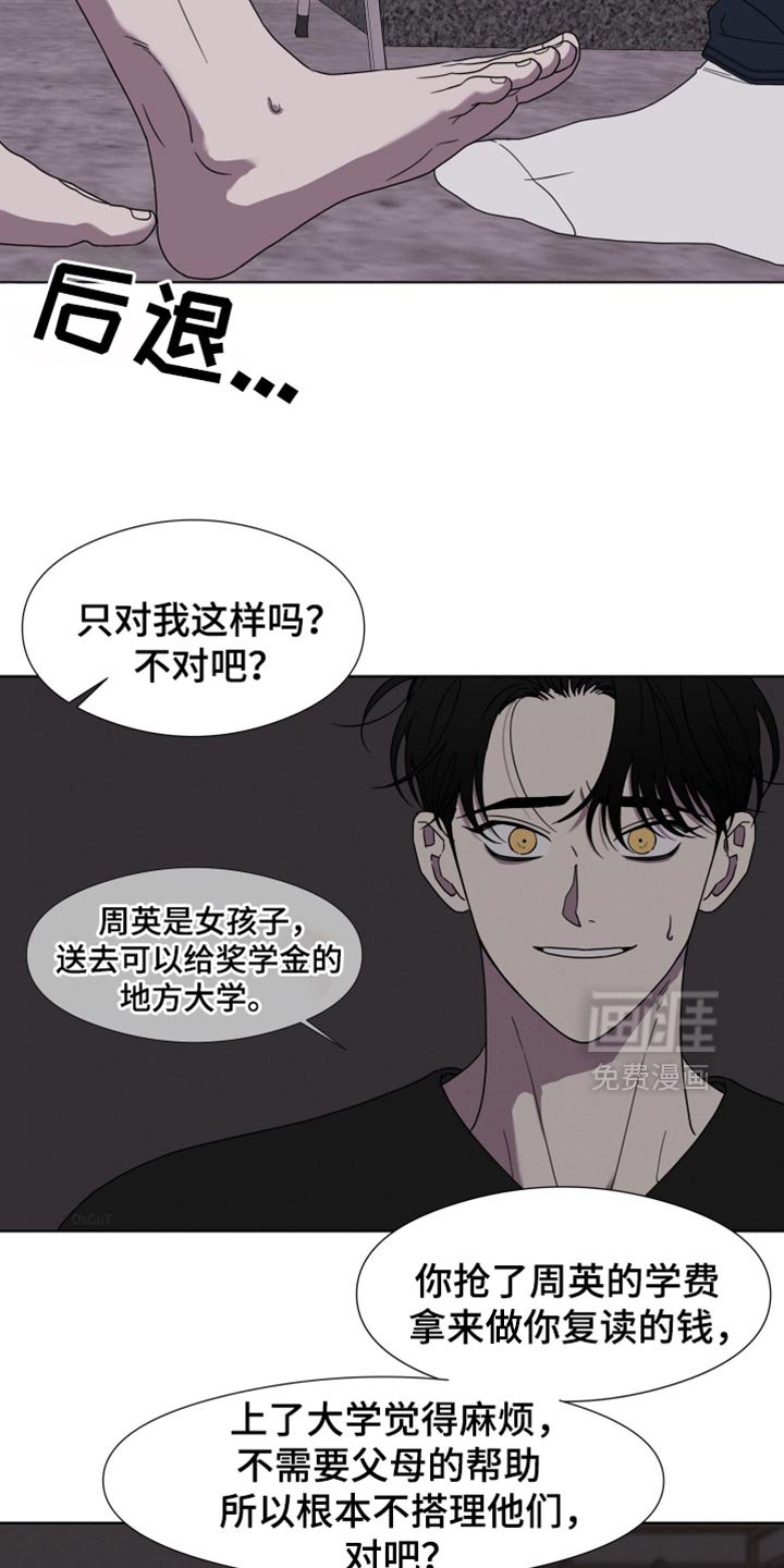 第49章：【第二季】一个都没有