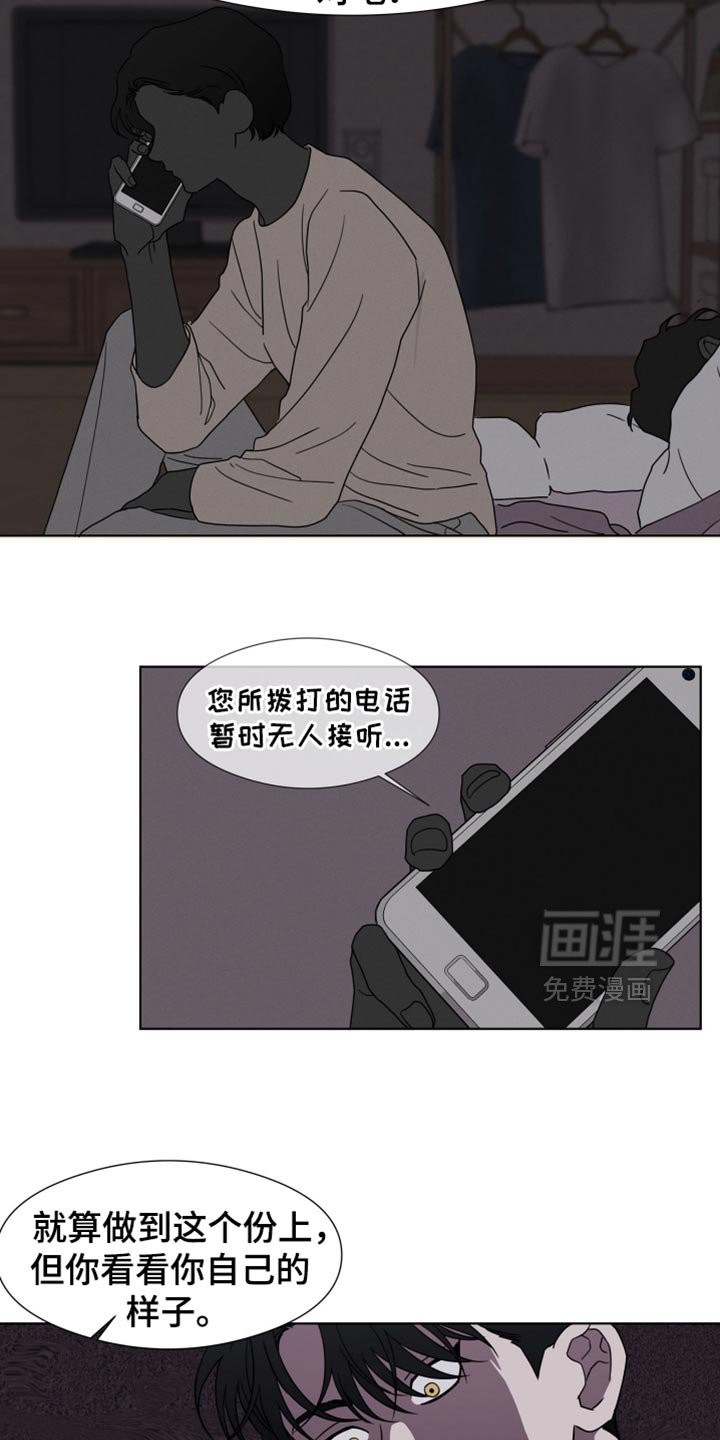 第49章：【第二季】一个都没有