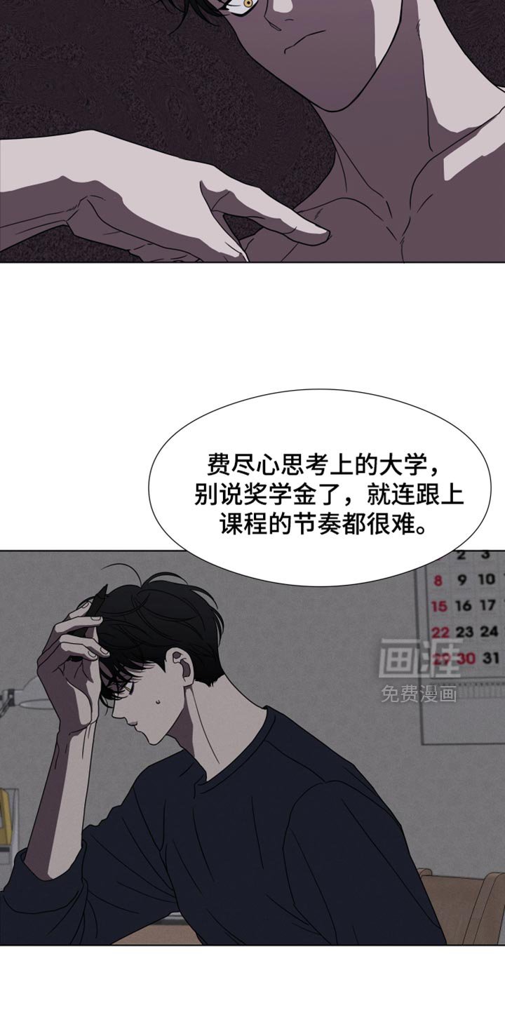 第49章：【第二季】一个都没有