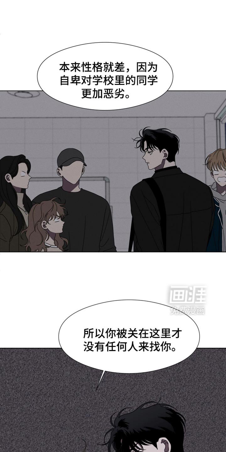 第49章：【第二季】一个都没有