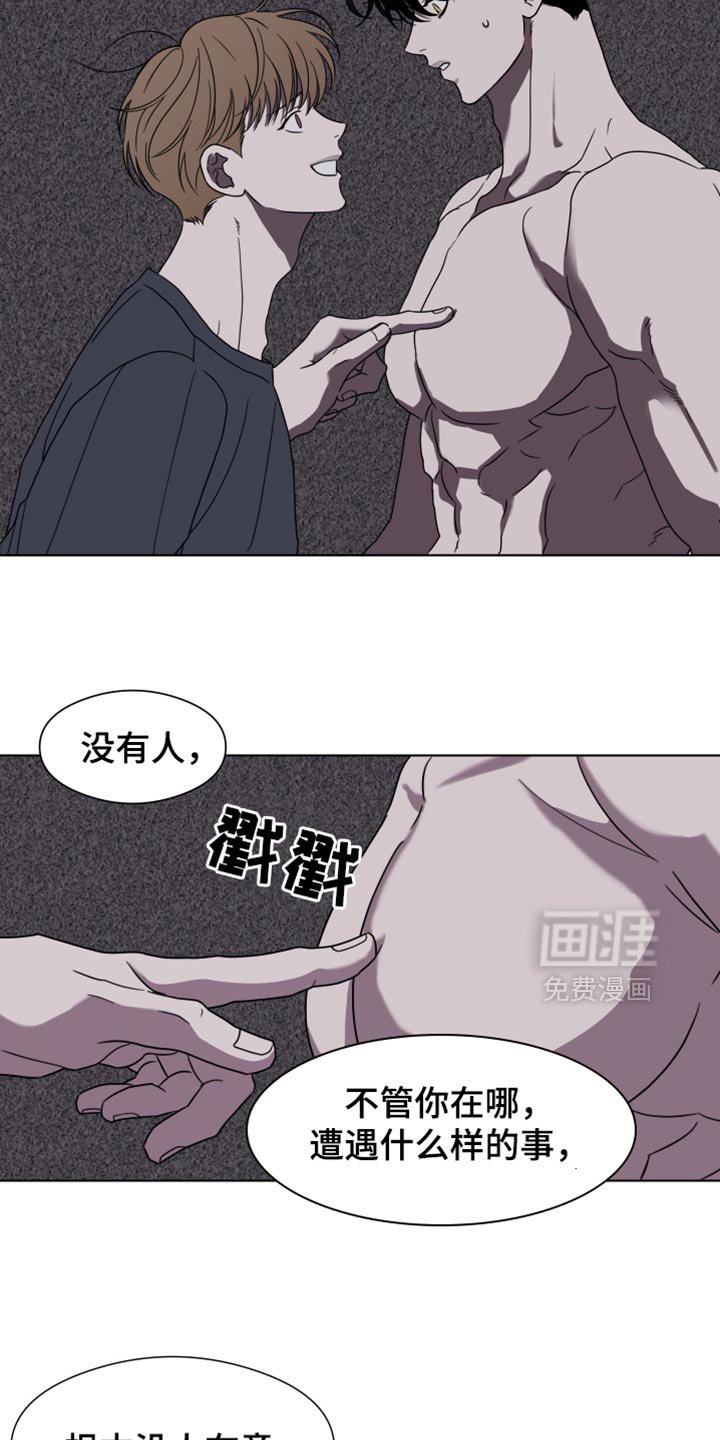 第49章：【第二季】一个都没有