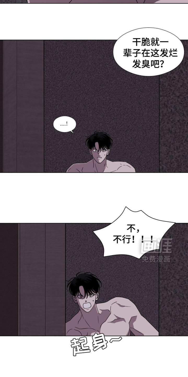 第49章：【第二季】一个都没有