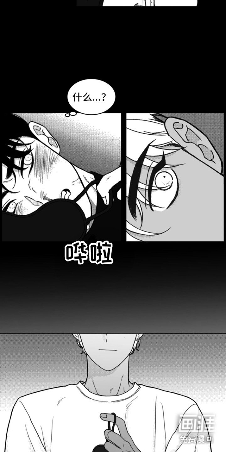 第5章：死定了