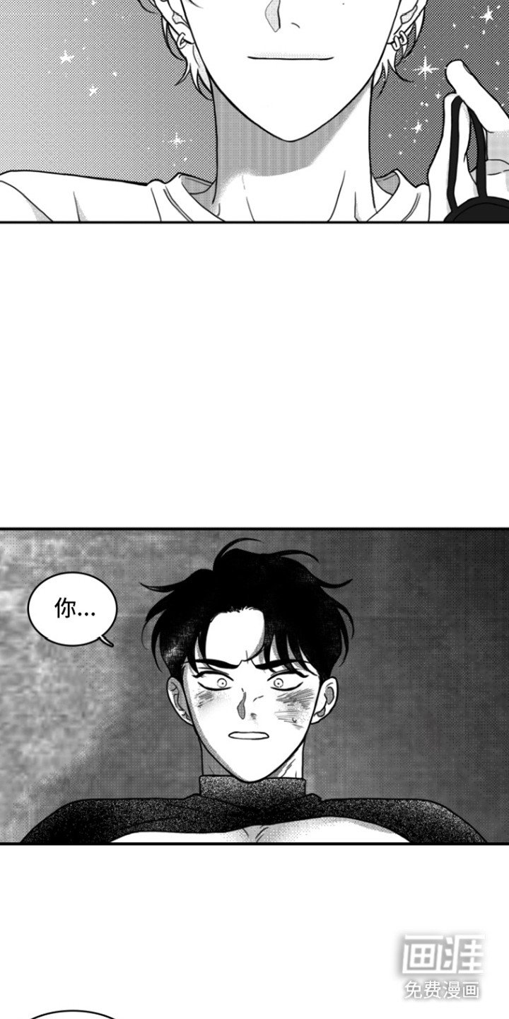 第5章：死定了