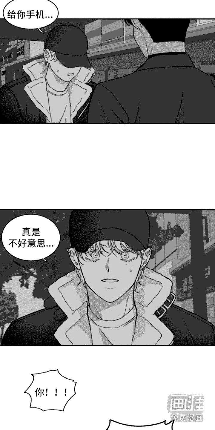 第5章：死定了