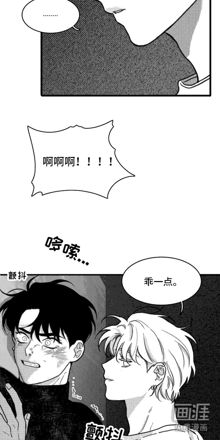 第5章：死定了