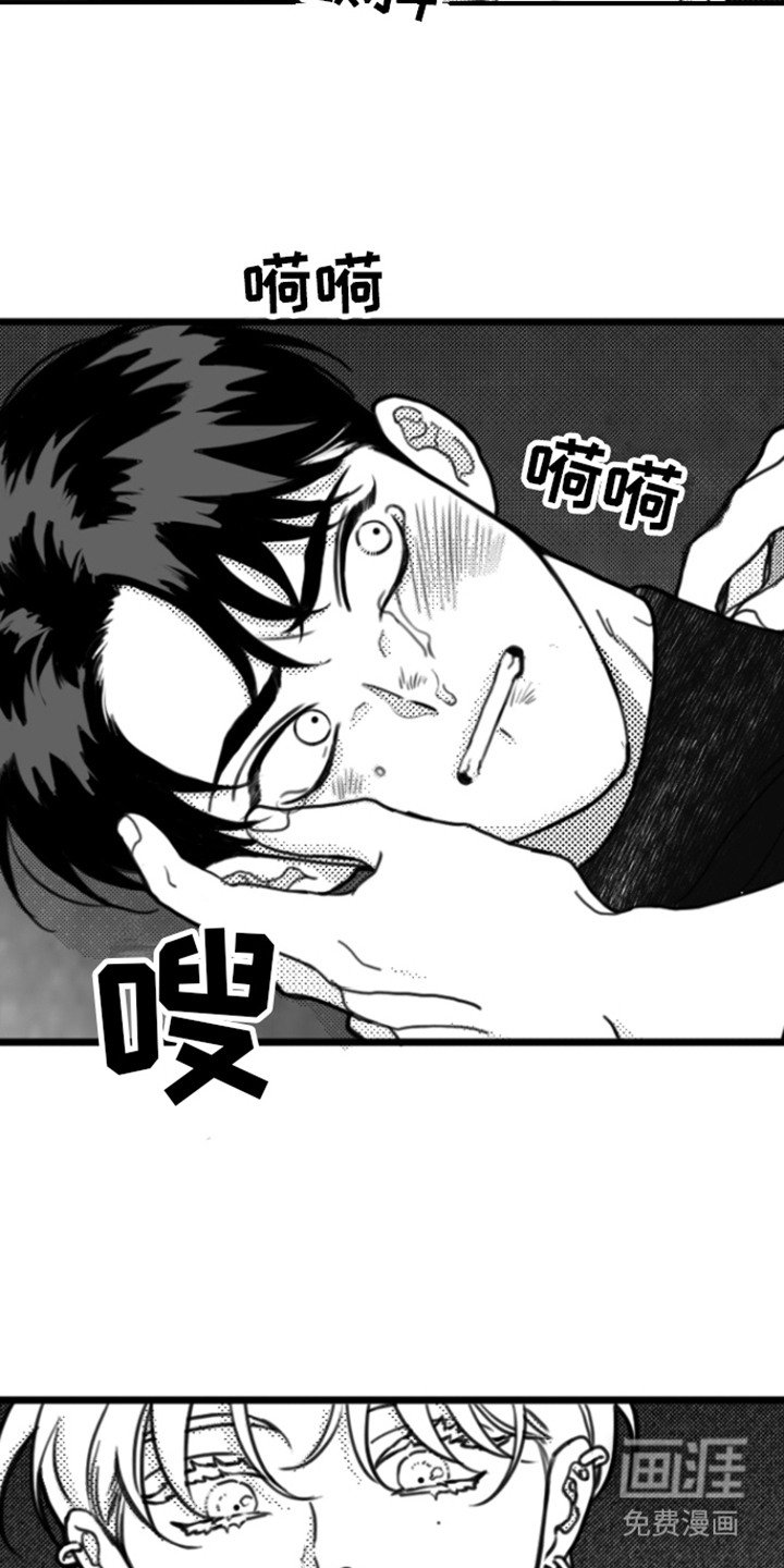 第5章：死定了