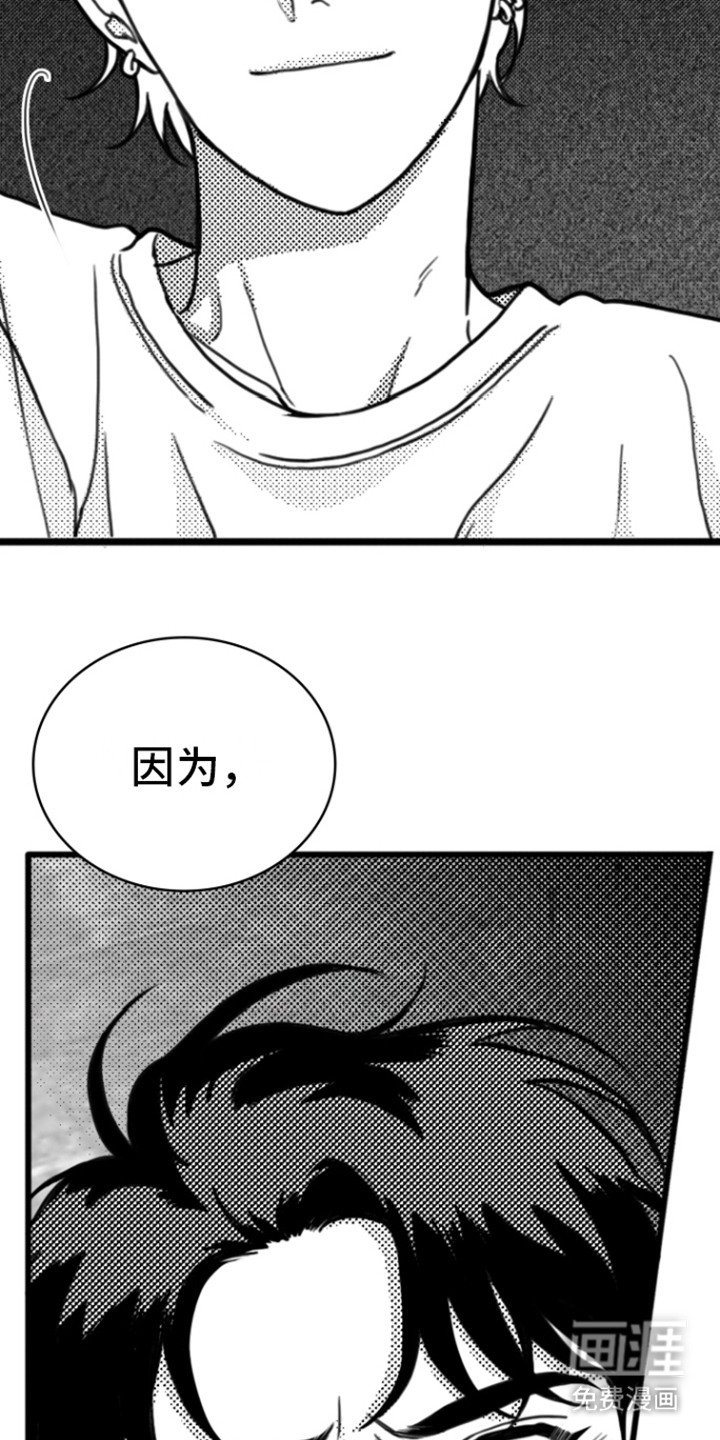 第5章：死定了