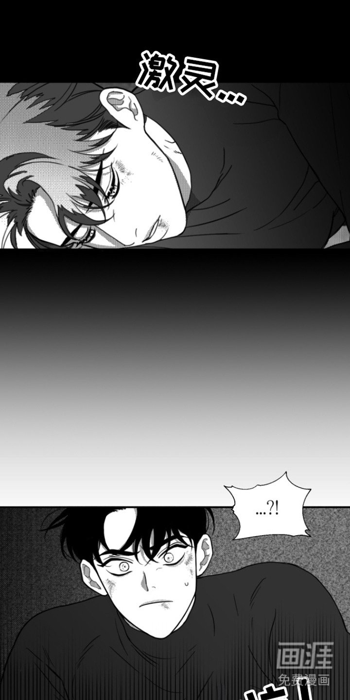 第5章：死定了