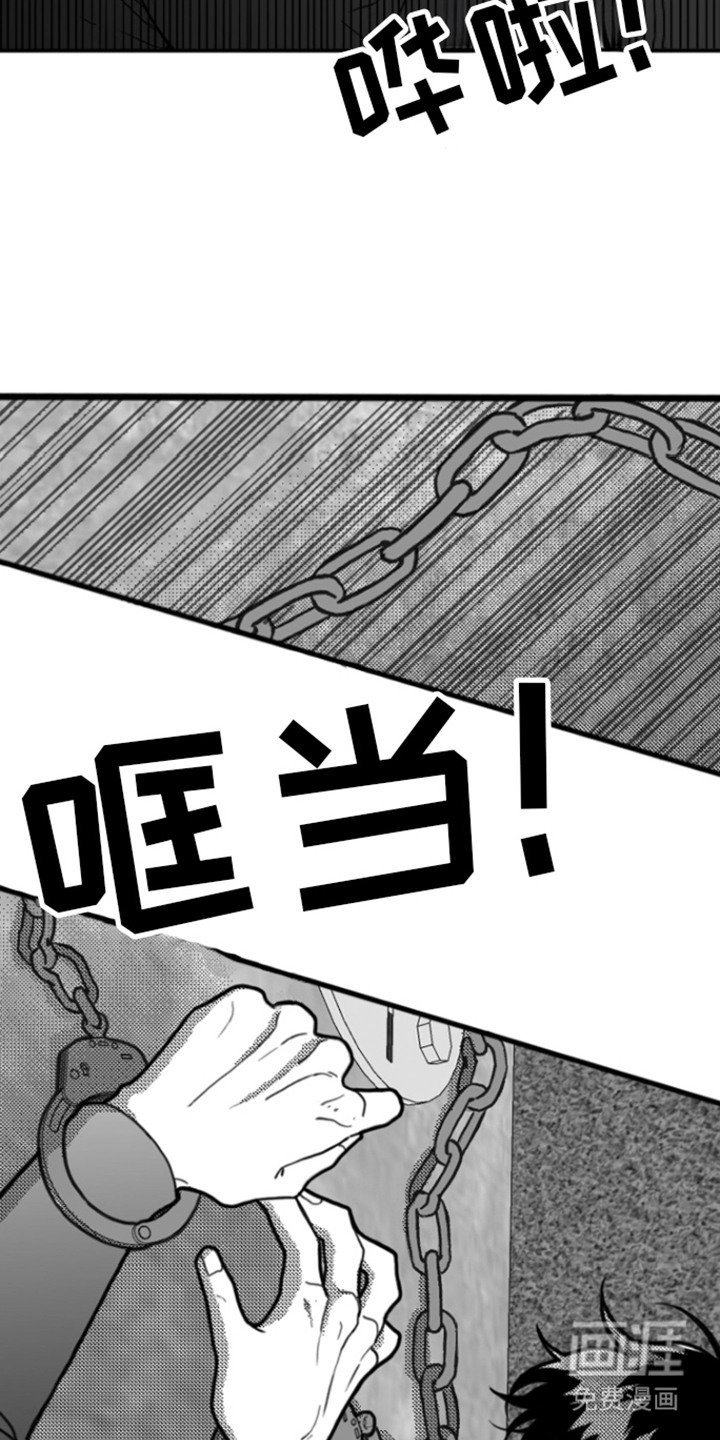 第5章：死定了