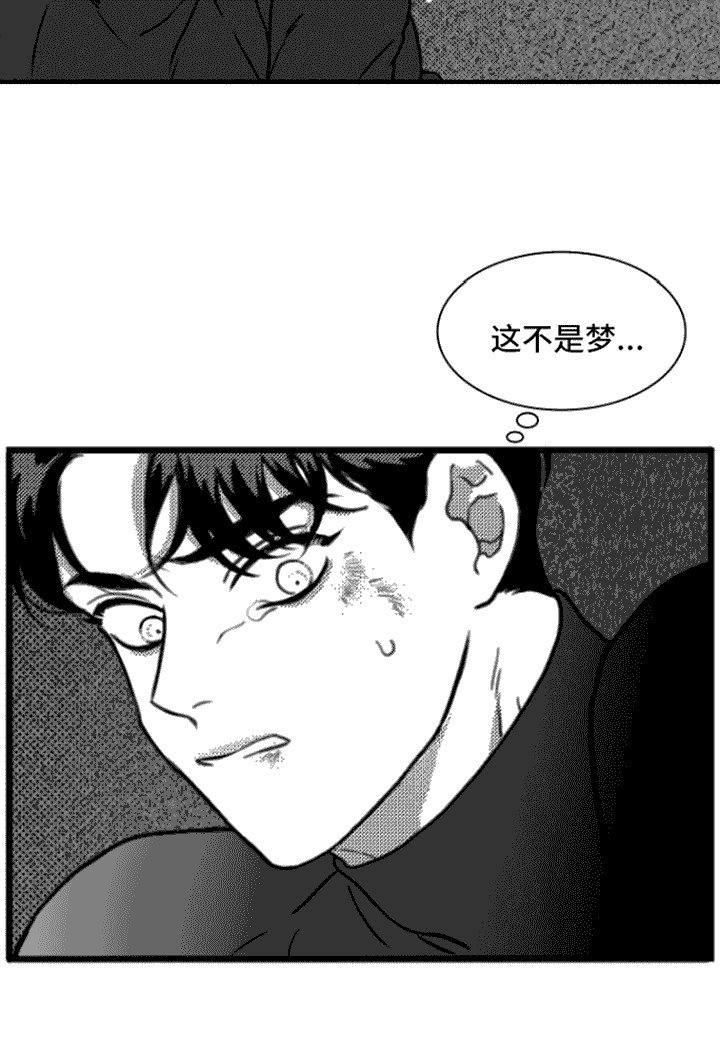 第5章：死定了