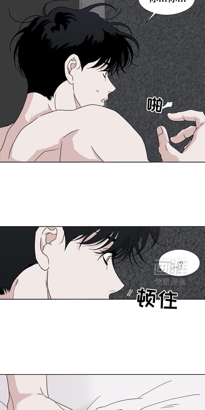 第50章：【第二季】我想更了解你