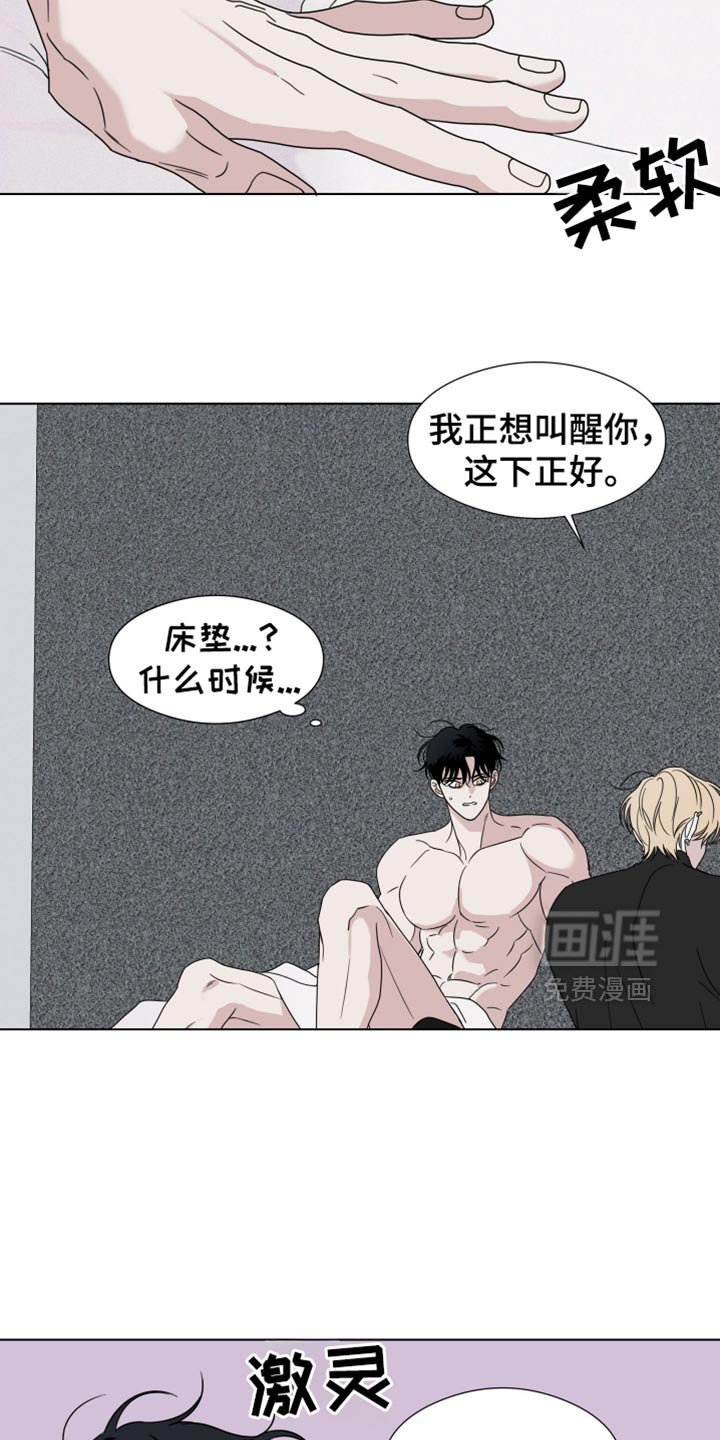 第50章：【第二季】我想更了解你