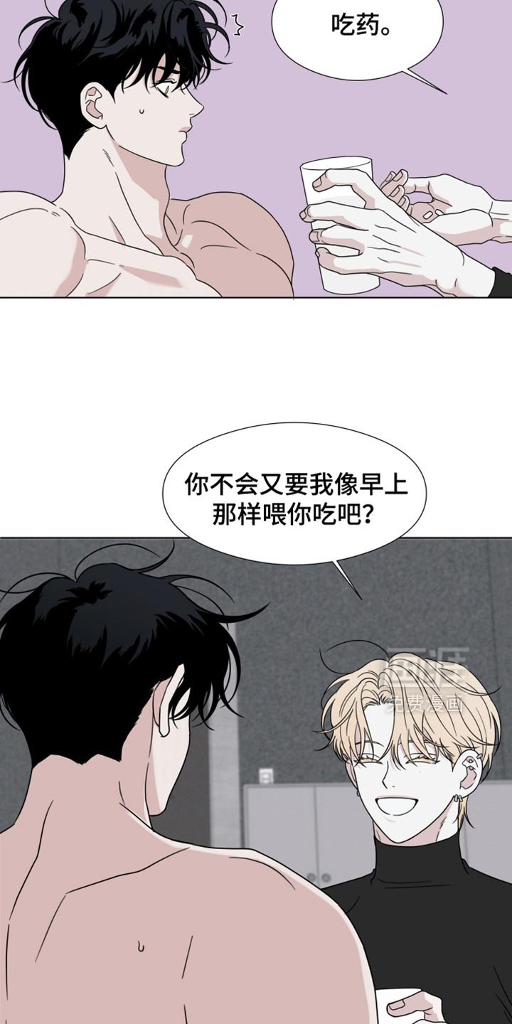 第50章：【第二季】我想更了解你