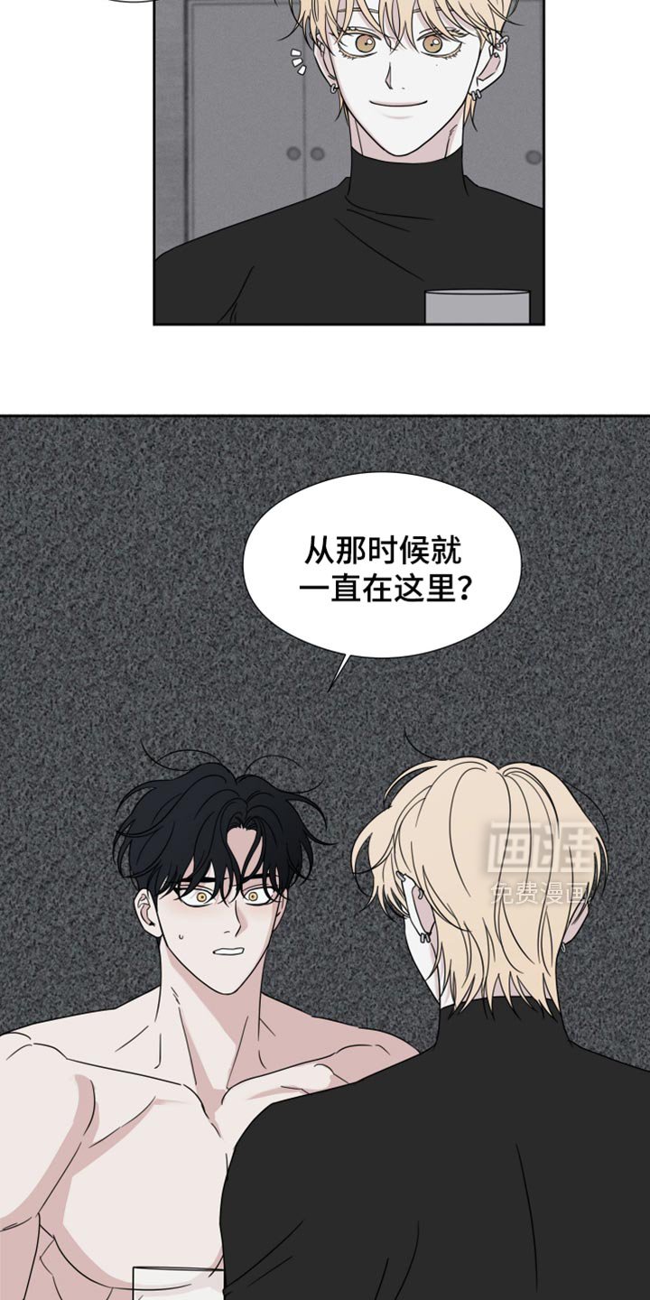 第50章：【第二季】我想更了解你