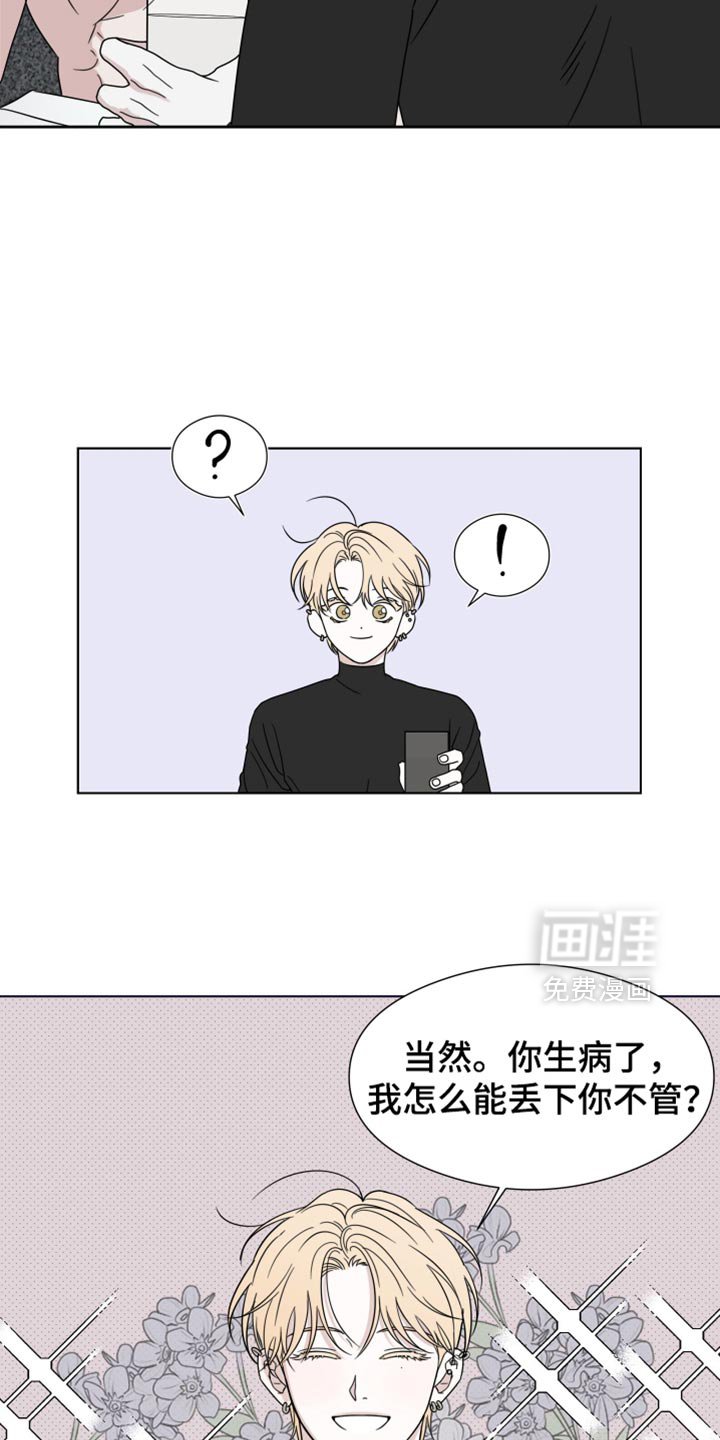第50章：【第二季】我想更了解你