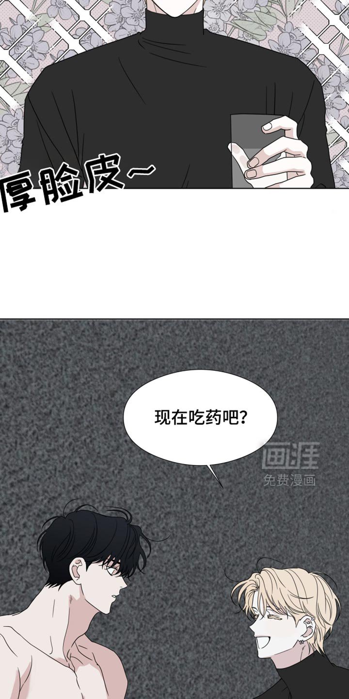 第50章：【第二季】我想更了解你