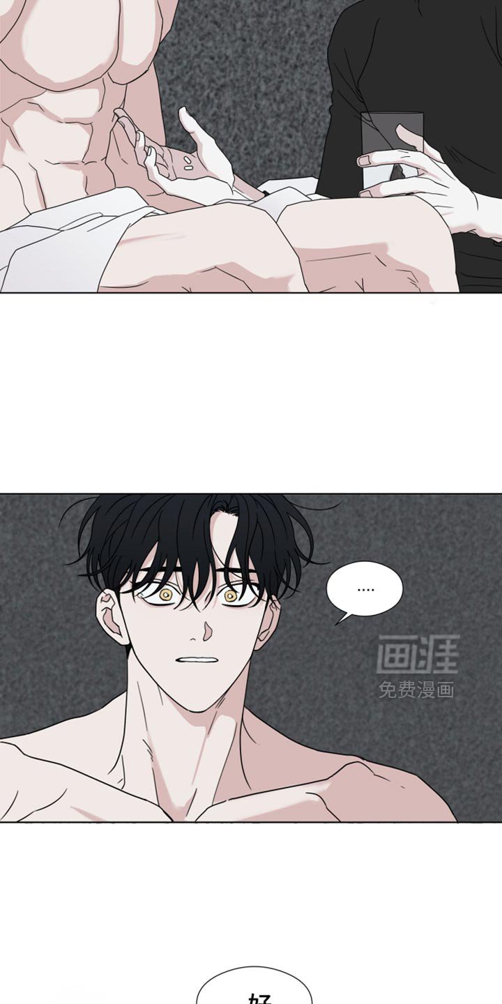 第50章：【第二季】我想更了解你
