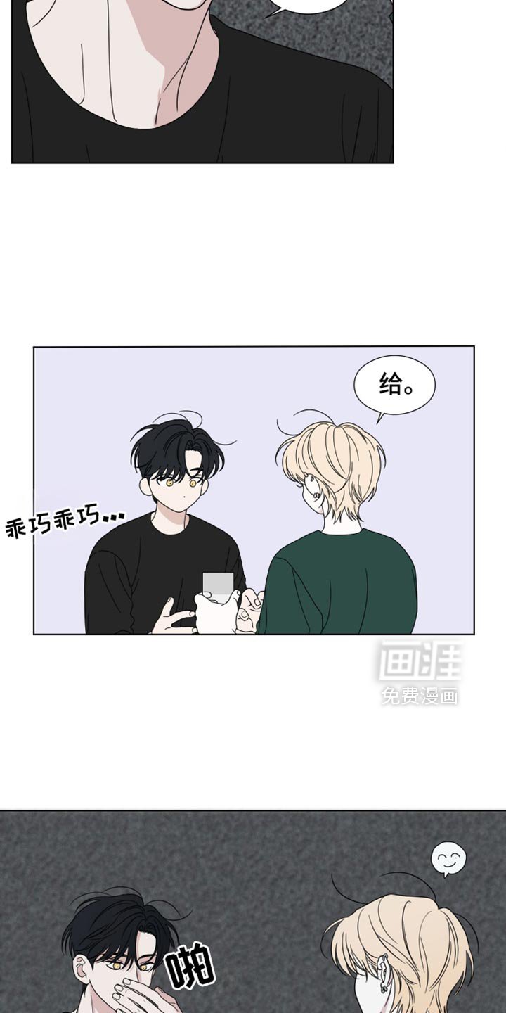 第50章：【第二季】我想更了解你