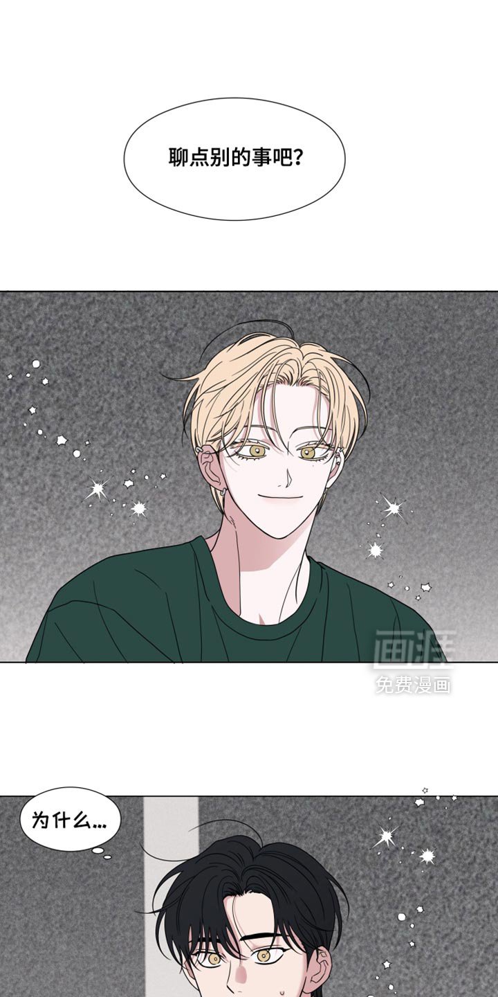 第51章：【第二季】脆弱
