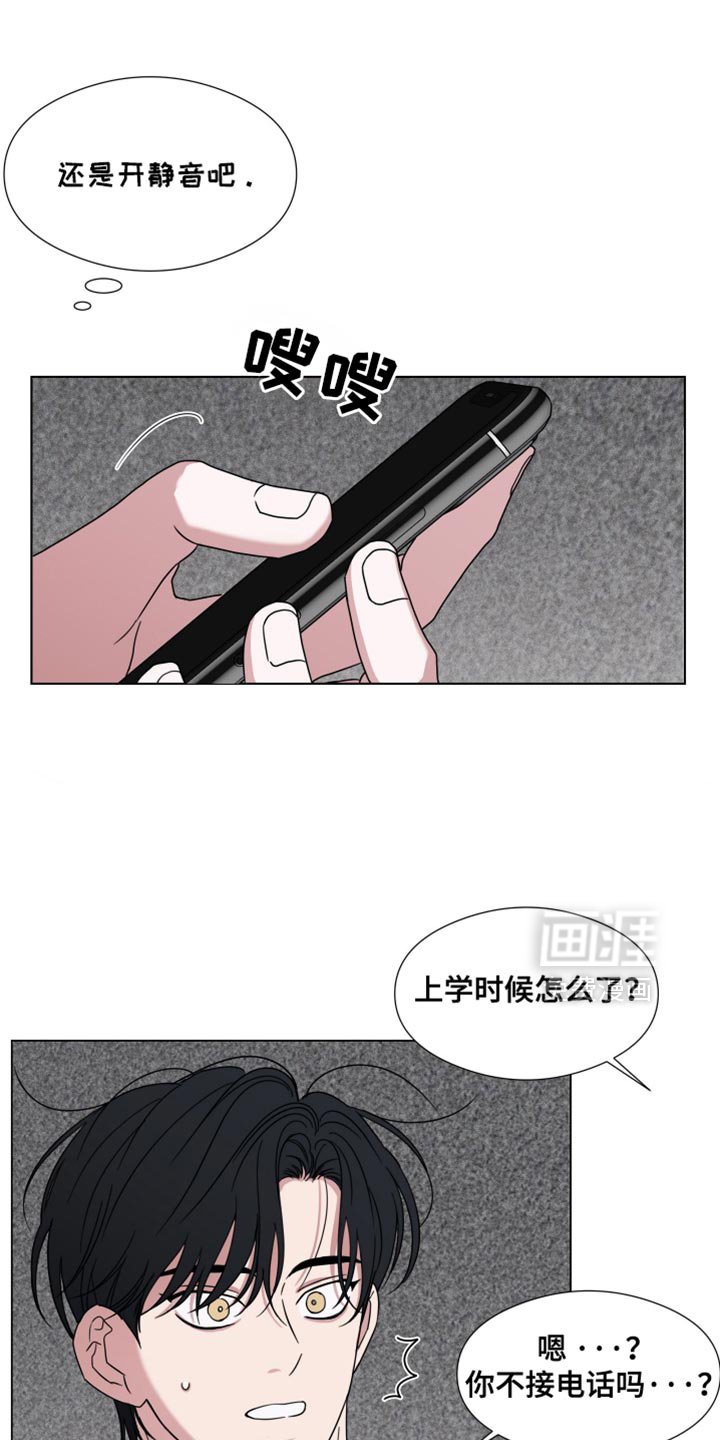 第51章：【第二季】脆弱