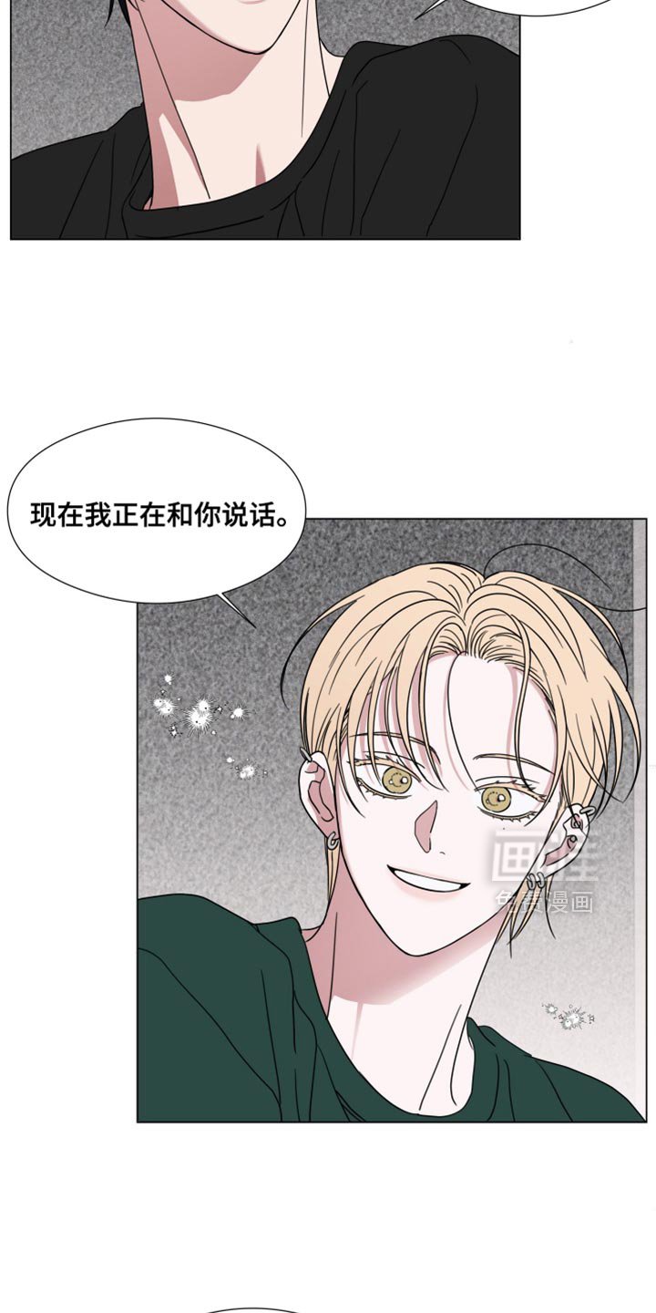 第51章：【第二季】脆弱