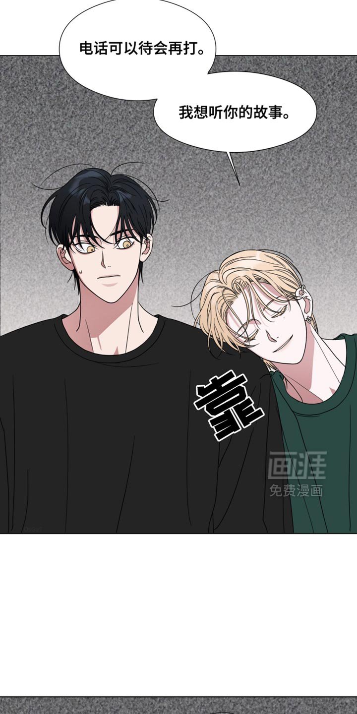 第51章：【第二季】脆弱